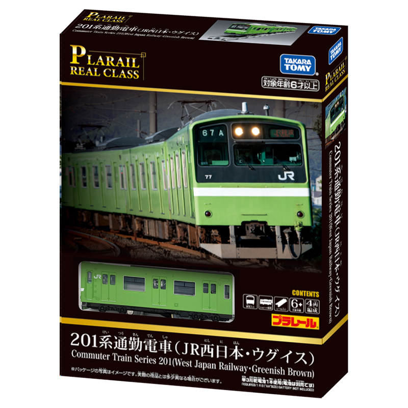 錠 B1 B2 B3 セット 希少 日本国有鉄道 岩田製 錠 B1 B2 B3 セット