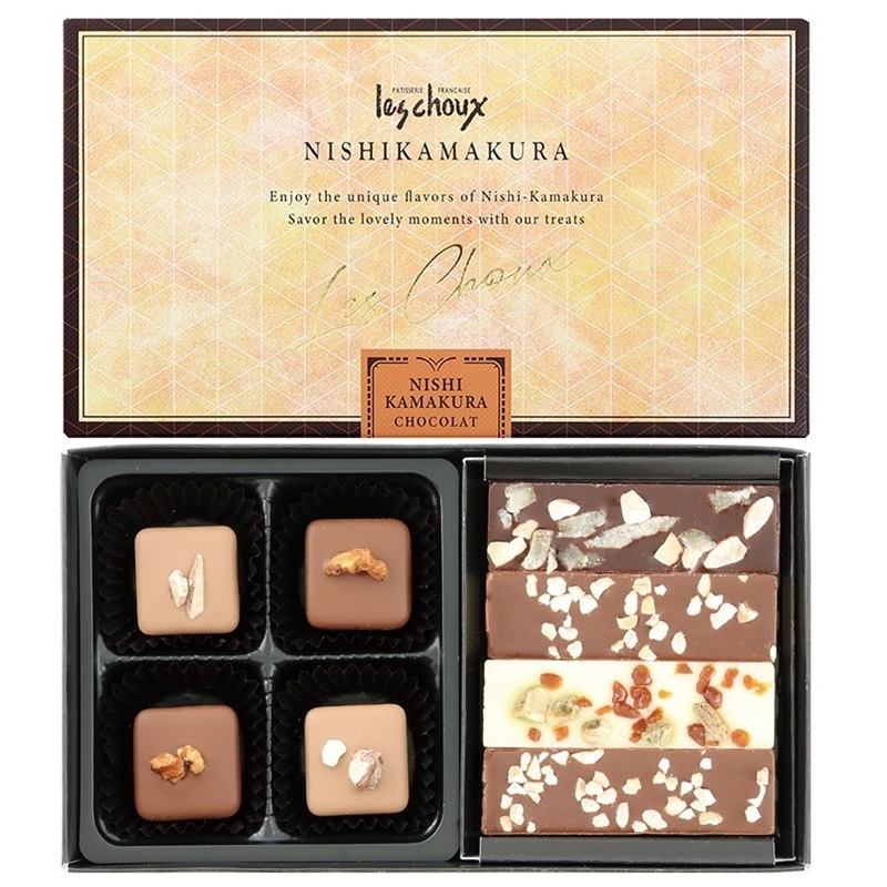 西鎌倉レ・シュー 木の実のショコラアソート 8個|イトーヨーカドー