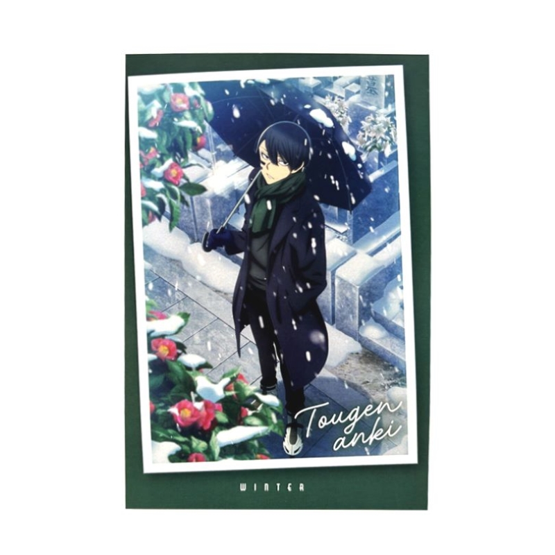 ポストカード 無陀野無人 桃源暗鬼: スクール・ホビー