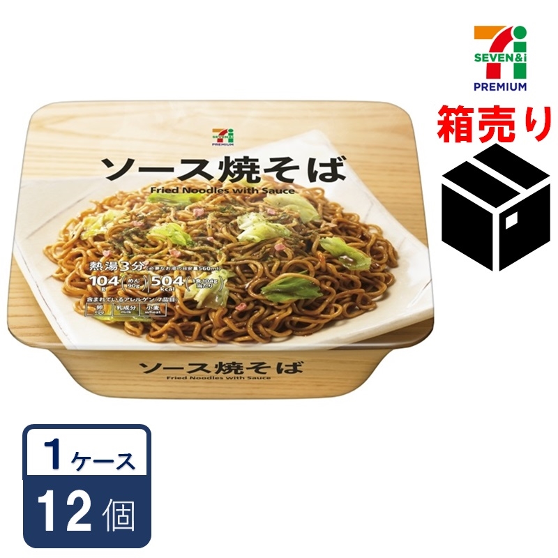 セブンプレミアム ソース焼そば 104g 1ケース12個入り