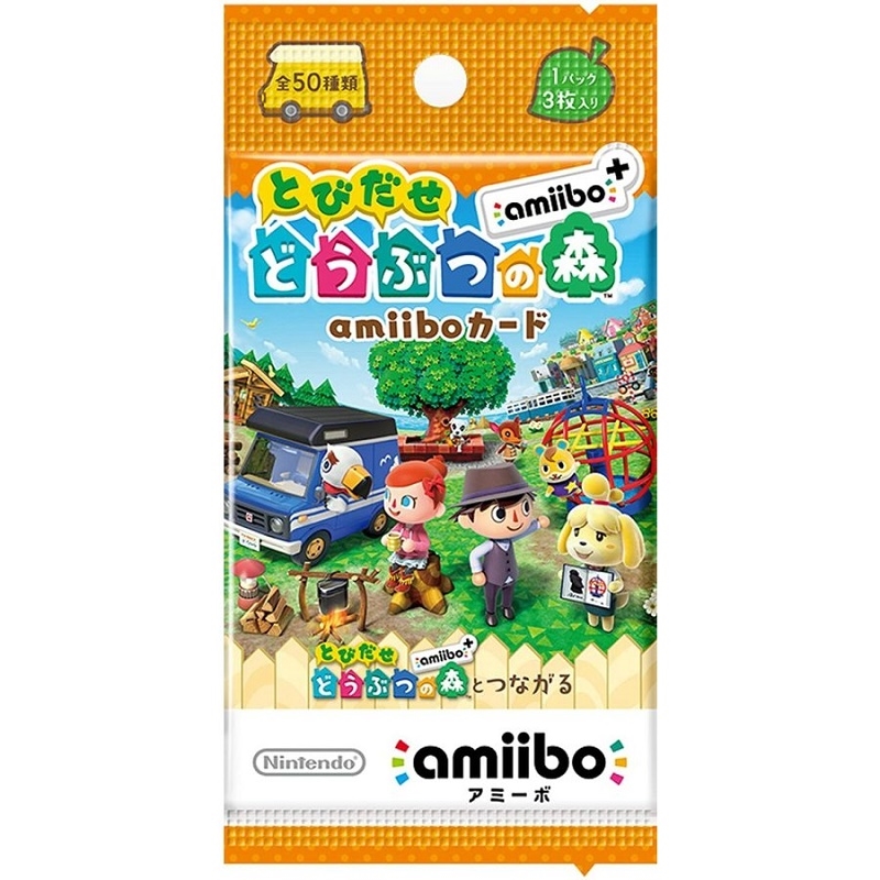 とびだせ どうぶつの森 amiibo ＋」amiibo カード
