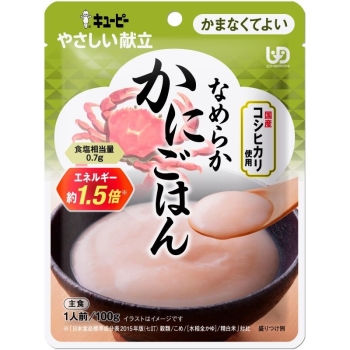 あんしんサポート（介護食品）/キューピー: ｜イトーヨーカドーネット通販