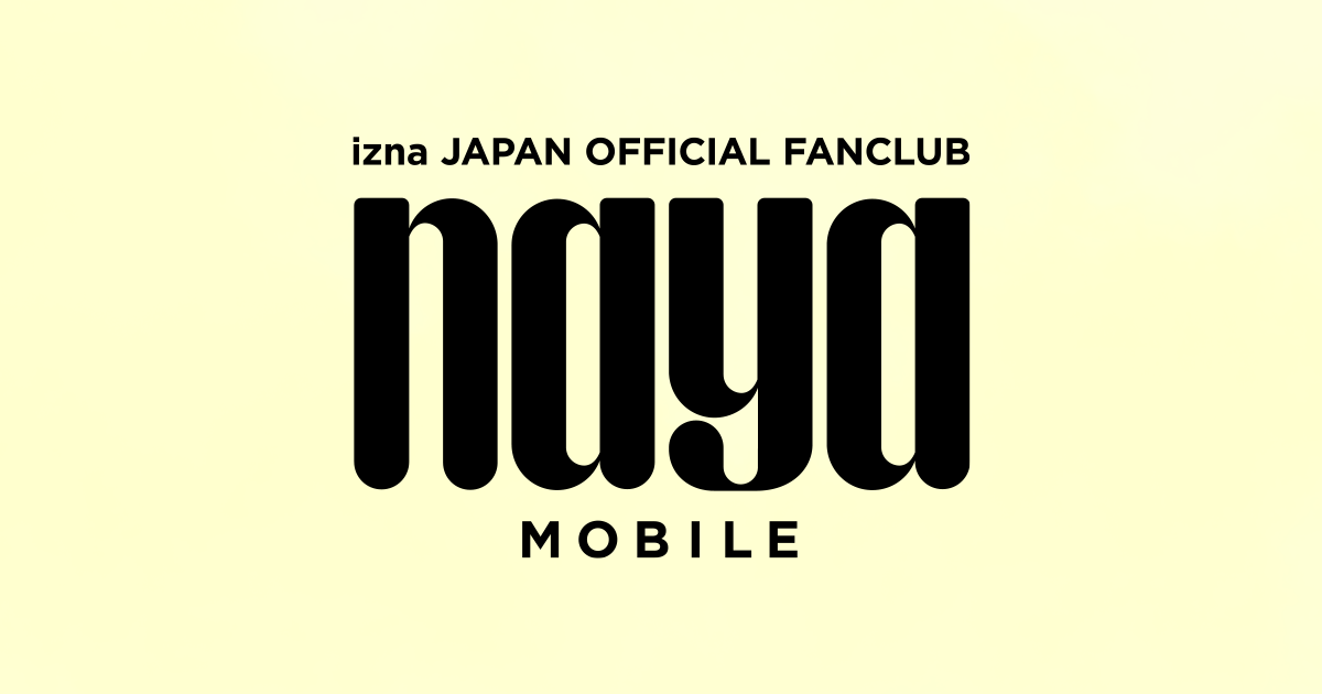 izna JAPAN OFFICIAL FANCLUB naya MOBILE