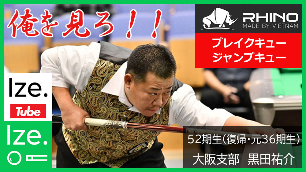 Ize. | アイズドット