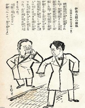 年・時代を見る - 1881年（明治14年） 記事検索 | ジャパン