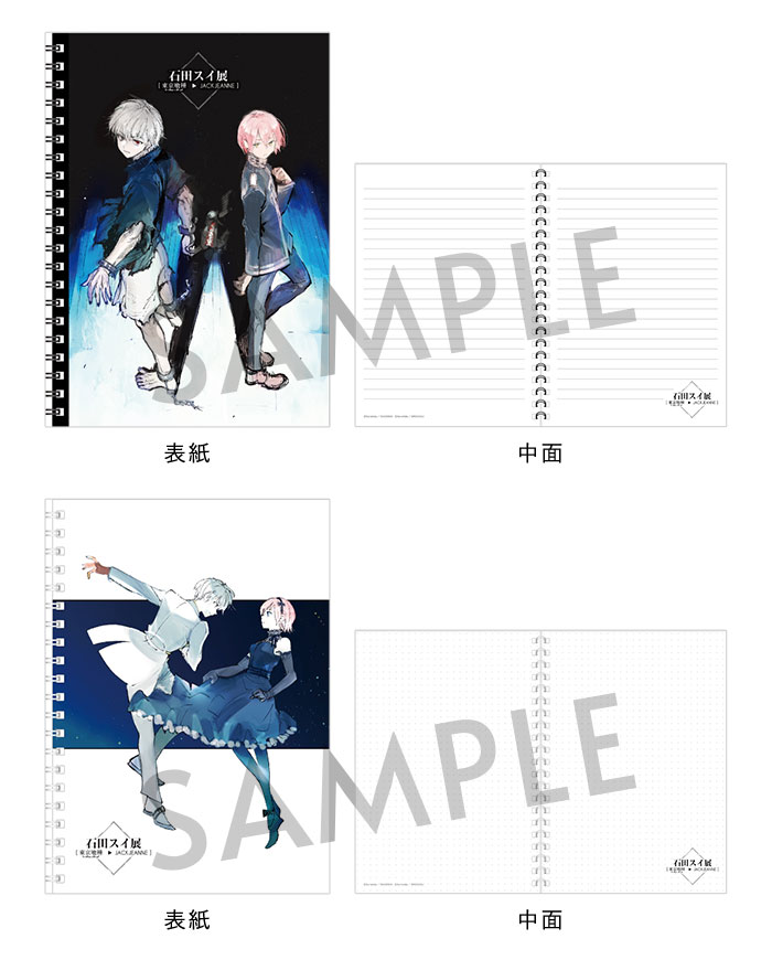 2021年2月発売『ジャックジャンヌ』グッズご紹介！｜NEWS《ニュース