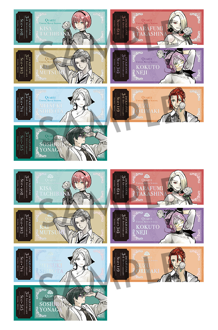 2024年3月発売『ジャックジャンヌ』グッズご紹介！｜NEWS《ニュース