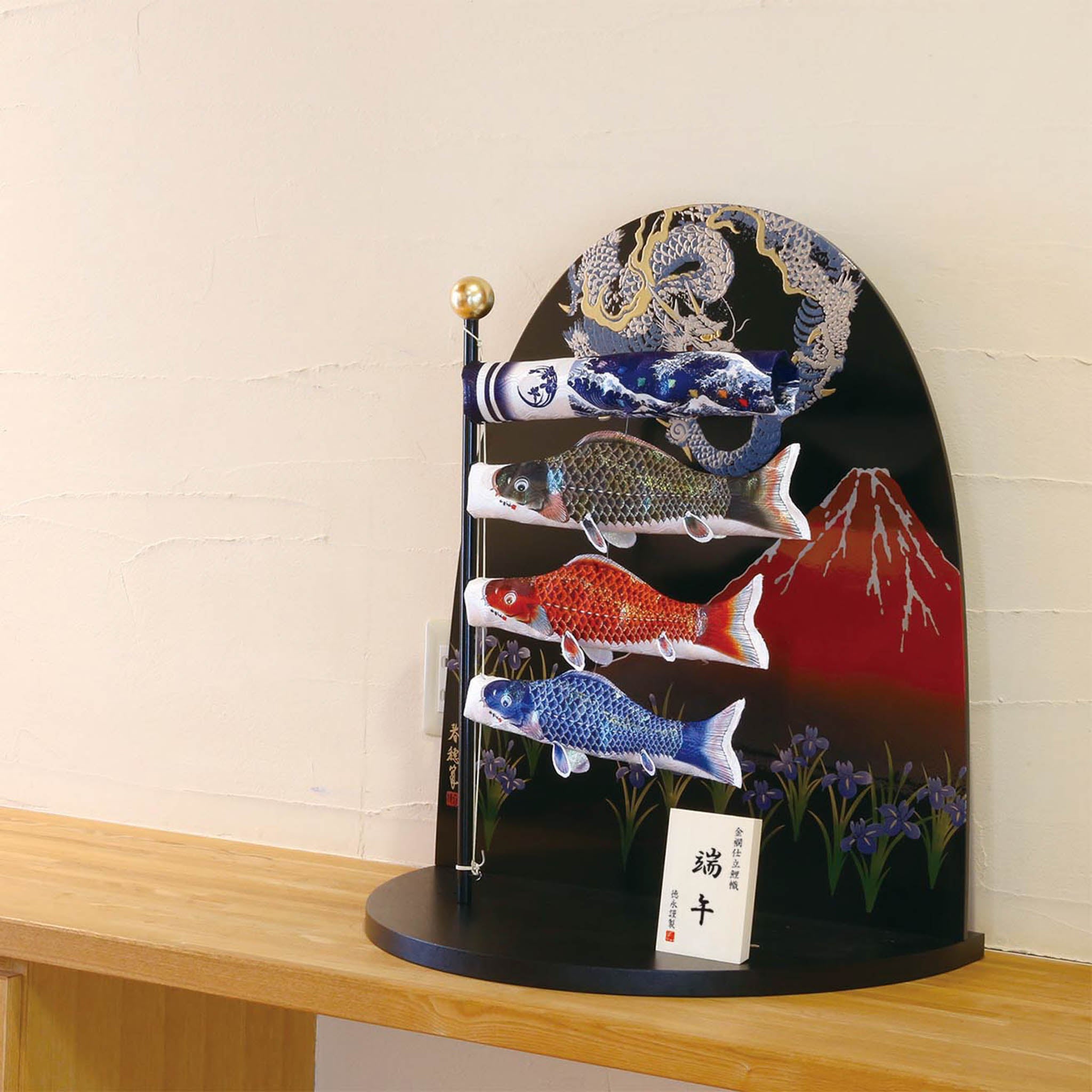 鯉のぼり のぼり| 室内飾り | 端午 | 徳永こい