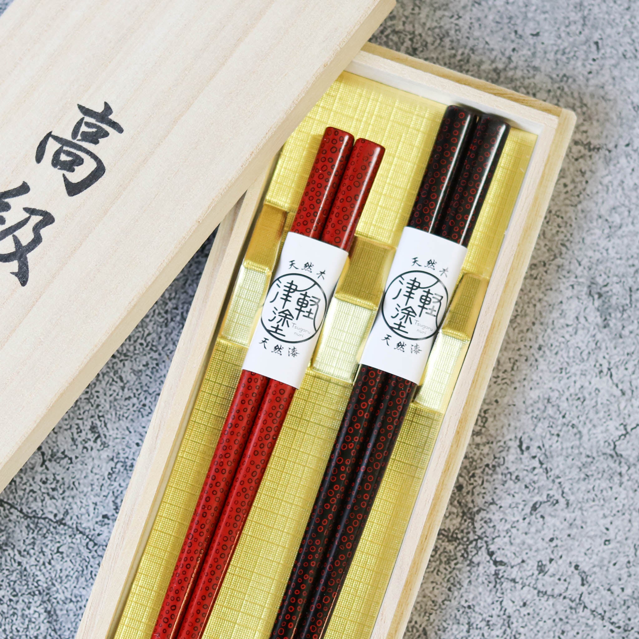 津軽塗 | 夫婦箸 七々子塗 | 黒・茜 | 小林漆器