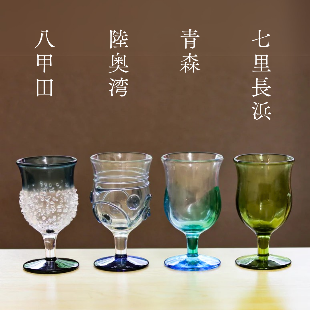 津軽びいどろ ワイングラス | 台付きグラス | 八甲田 ザラメ | 北洋硝子