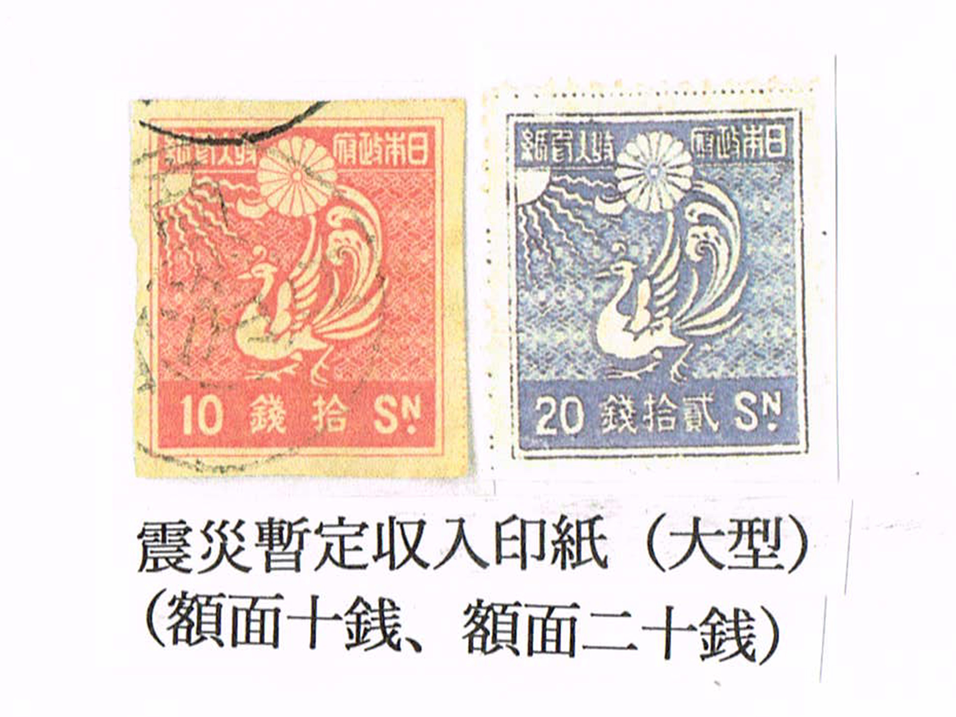 骨牌税・トランプ類税小史 掲載画像一覧 - 日本かるた文化館