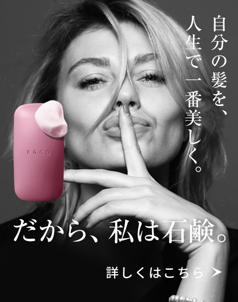 商品一覧｜公式P.G.C.D.オンラインショップ