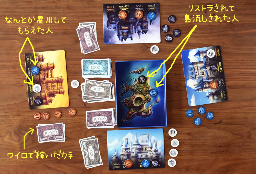 イントリーゲ / JELLY JELLY GAMES