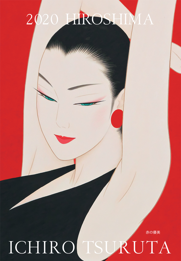 鶴田一郎・美人画展 in 広島 11/20〜11/23 終了 | J-spirit gallery KYOTO