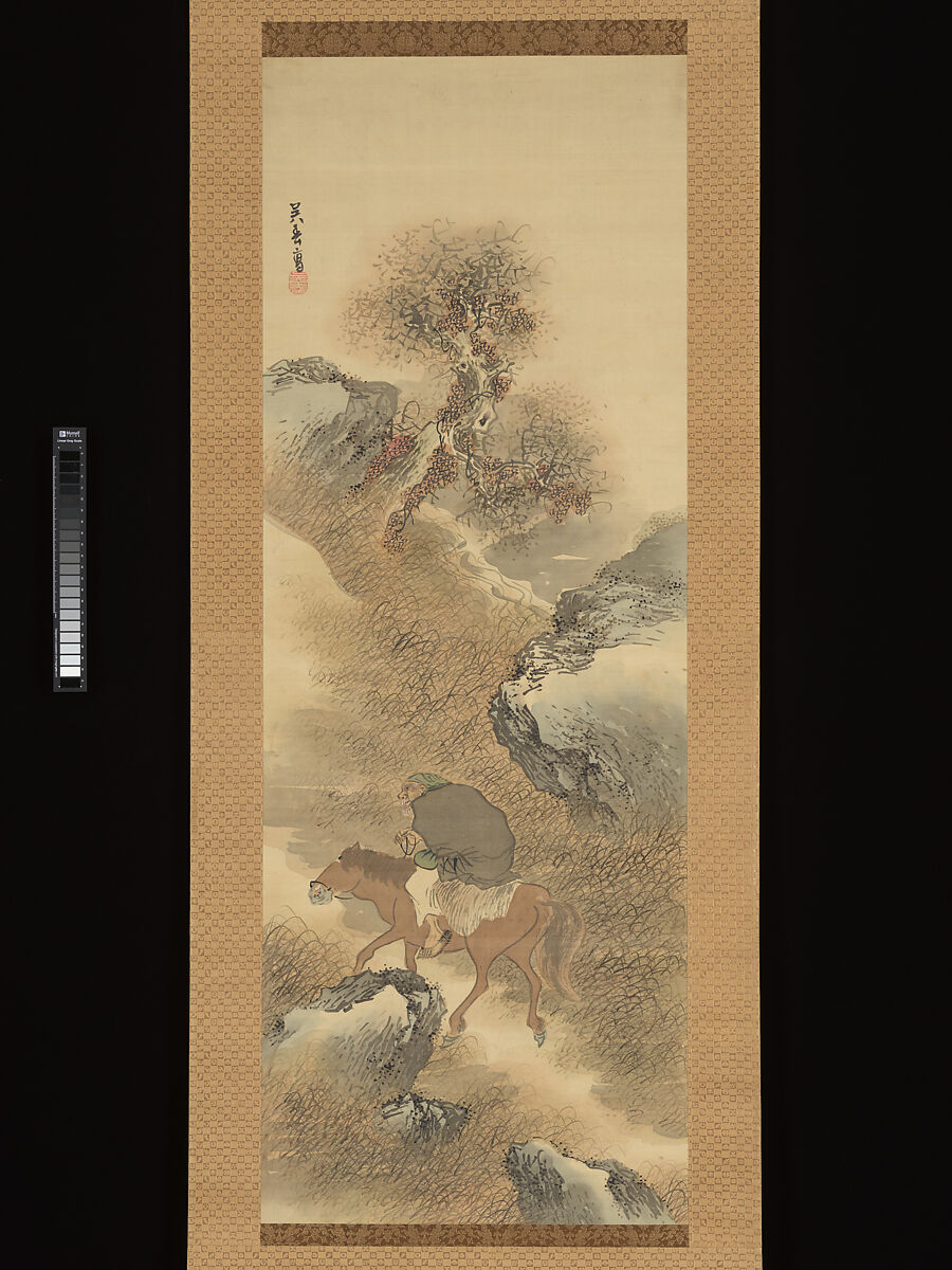 渓山探薬図 Herb Gatherer in the Mountains】日本‐江戸時代‐松村呉春