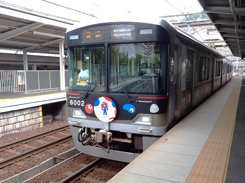 神鉄＆阪急 大阪・関西万博ラッピング列車 そして新デザインのSDGs