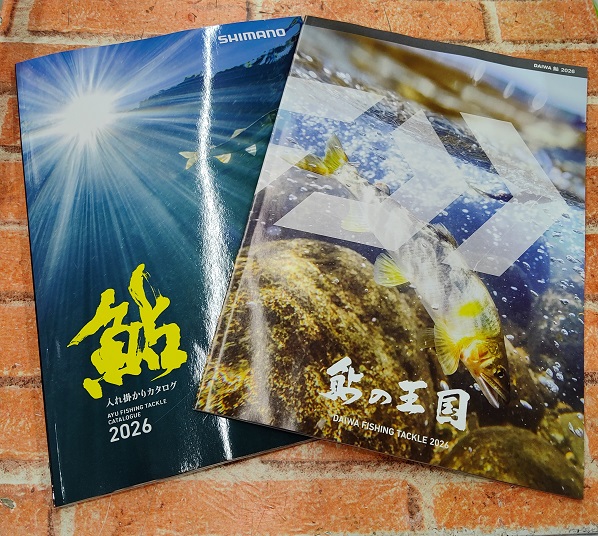 つり具の上州屋 - あなたのフィッシング＆アウトドアライフをサポート