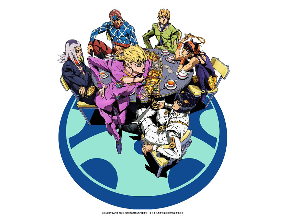TVアニメ『ジョジョの奇妙な冒険 黄金の風』公式サイト