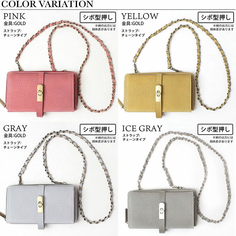 M.U.L. エムユーエル 財布 ウォレットショルダー MUL-008 クーポン対象