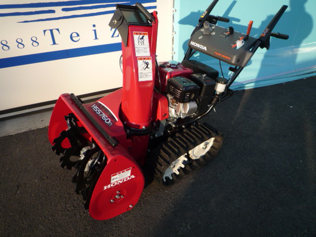 除雪機ネット - 除雪機を全国にお届けします