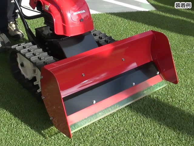 ホンダ除雪機除雪機オプション【ユキオス用オプション】ゴムスクレーパー