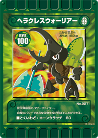 ぐるり森 ジョイランド エスパージョイ ぐるり森 ジョイランド