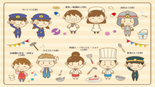 令和7年「浜松城公園さくらまつり」2025年3月20日～4月6日【桜・お花見