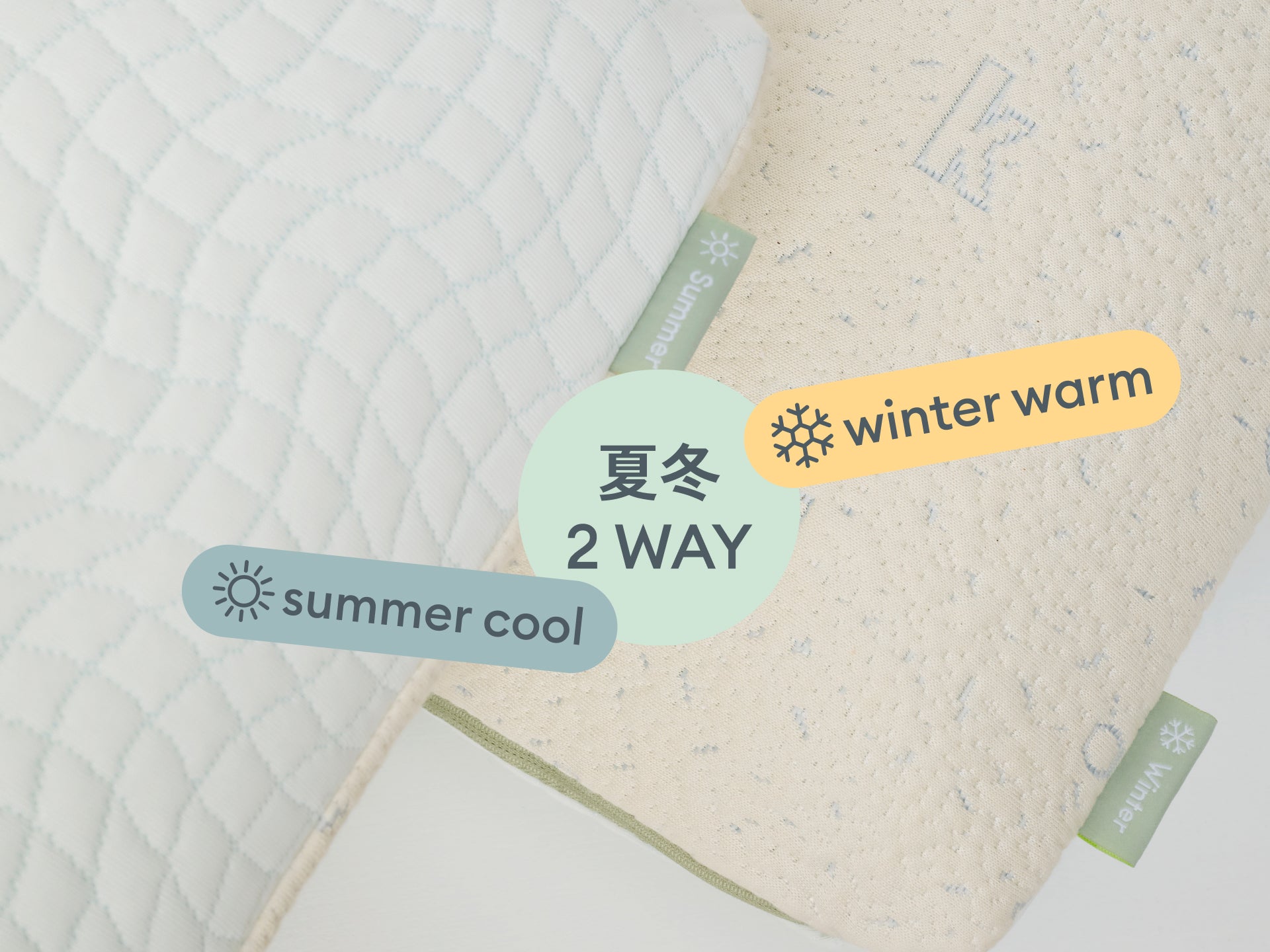 コアラピロー（2nd Gen）｜硬さ調整自在＆一年中爽やかな寝心地の枕