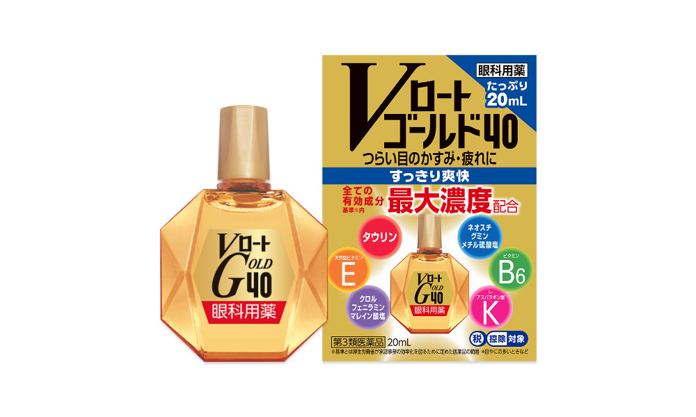 Vロート ゴールド40 | ロート製薬: 商品情報サイト