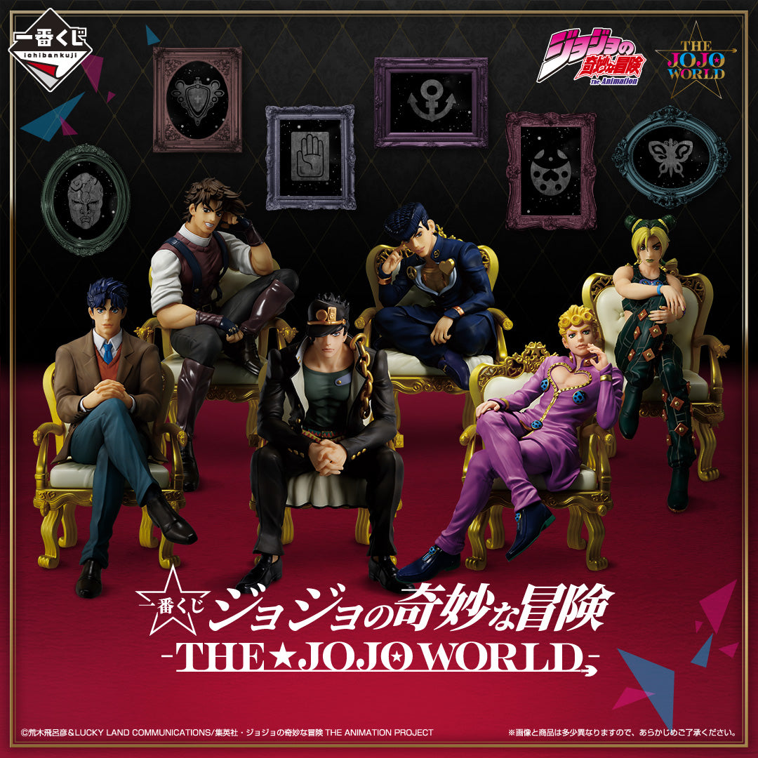 Ichiban Kuji Jojo's Bizarre Adventure The Jojo World - I Prize