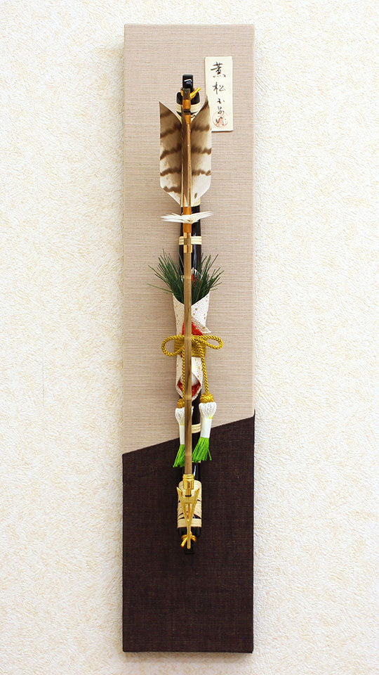 99壁掛け破魔弓 高さ 60cm 薫松 取り寄せについてはお問い合わせ