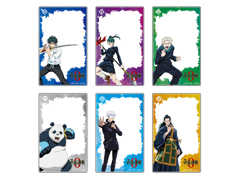 NEWS｜『劇場版 呪術廻戦 0』公式サイト