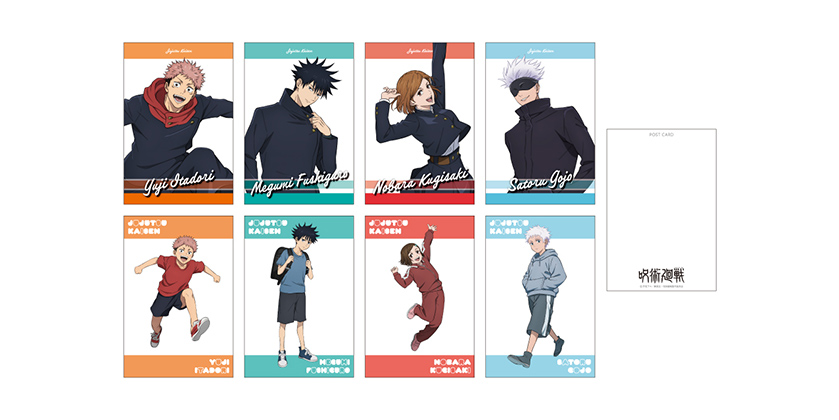 GOODS｜TVアニメ「呪術廻戦」公式サイト