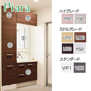 AR3H-755SY-set2-VP1H-L｜LIXIL○【SALE】洗面化粧台セット ピアラ