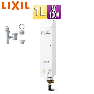 EGM-1S｜LIXIL即湯システム[1L][キッチン用]