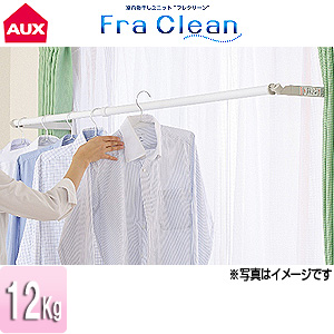 FS186N｜オークス株式会社室内物干ユニット フレクリーンプロ[プロ30