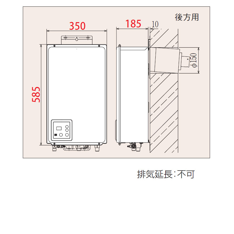 PH-16LXTB｜パロマガス給湯器[本体+組込リモコン][屋内壁掛型]