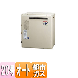 RUF-A2003SAG(A) 13A｜リンナイガスふろ給湯器 ユッコUF[本体のみ
