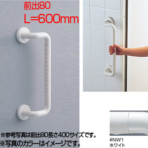 TS134GDY6S#NW1｜TOTO手すり インテリアバー[壁固定][I型]