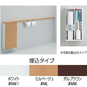 UYC04 R/L｜TOTOフロア収納キャビネット[ワイドタイプ（1600mmフリー