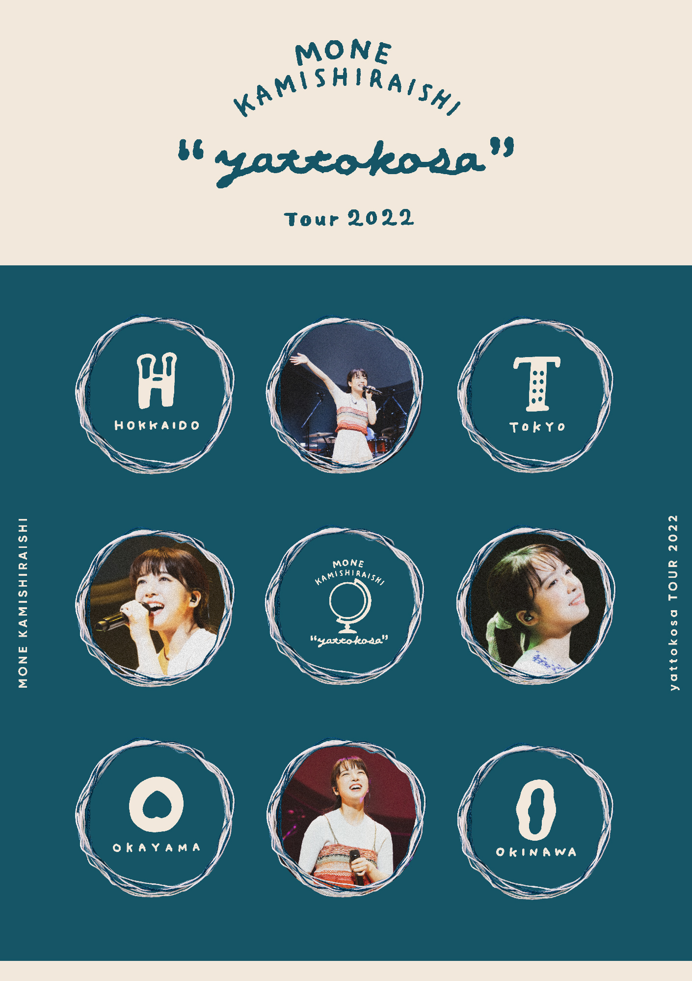 yattokosa』Tour 2022が映像作品(DVD/Blu-ray)として、2022年12月7日