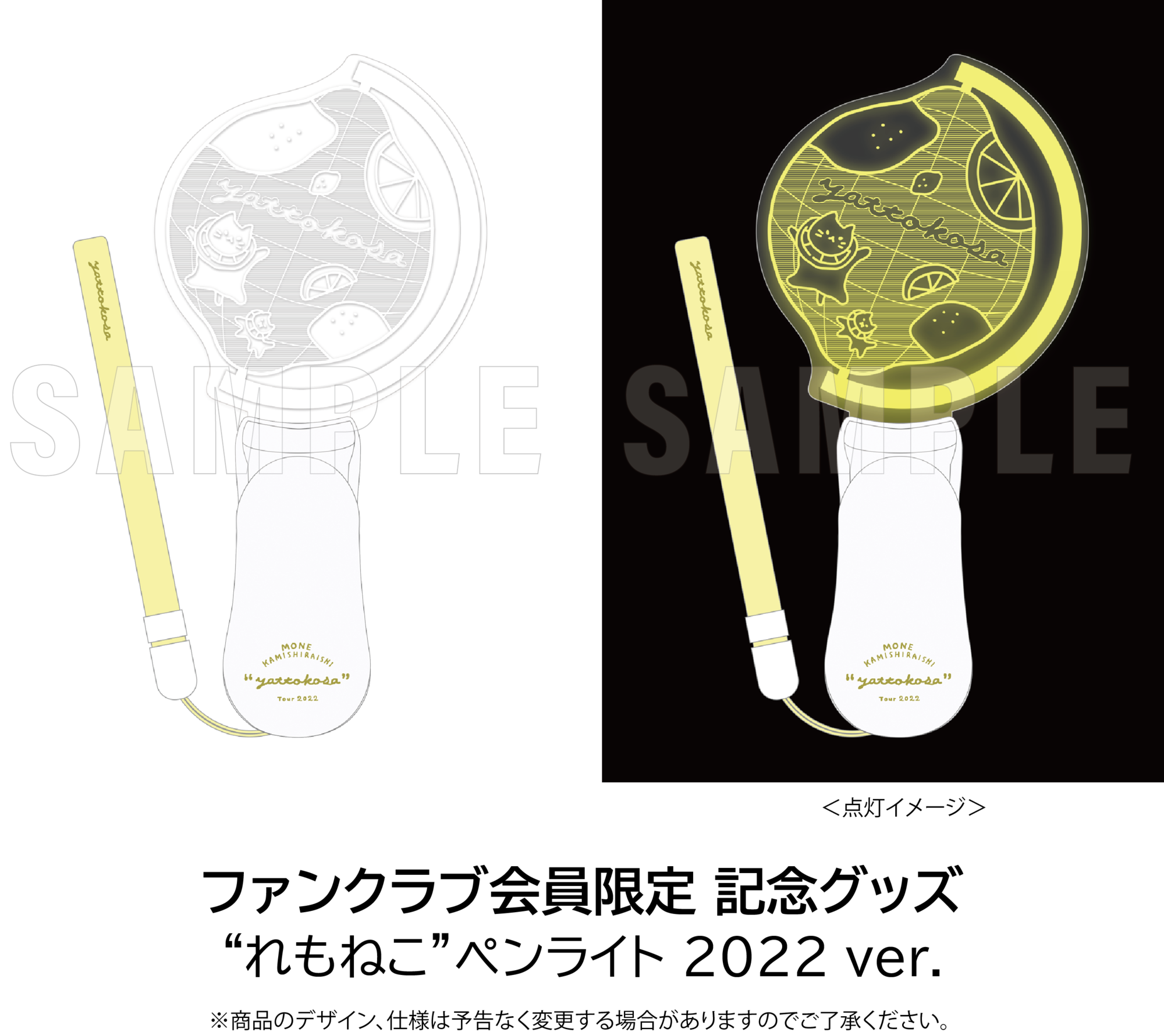 上白石萌音『yattokosa』Tour 2022 開催決定！7月にニューアルバム発売