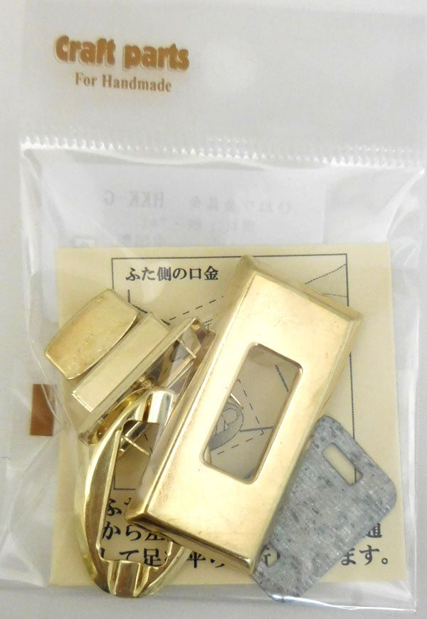 ひねり金具 角 HKK-G ゴールド 【KY】 サンオリーブ – 毛糸蔵かんざわ
