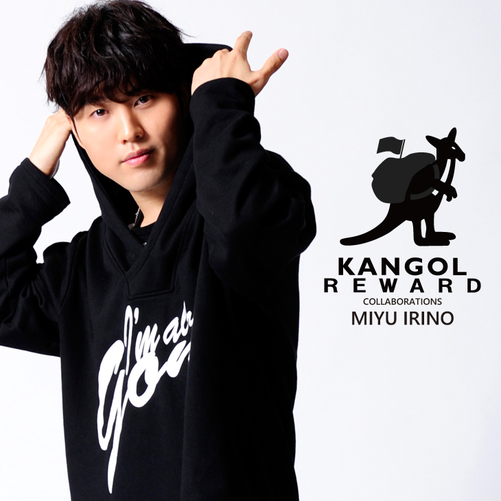 入野自由×KANGOL REWARDコラボアイテム