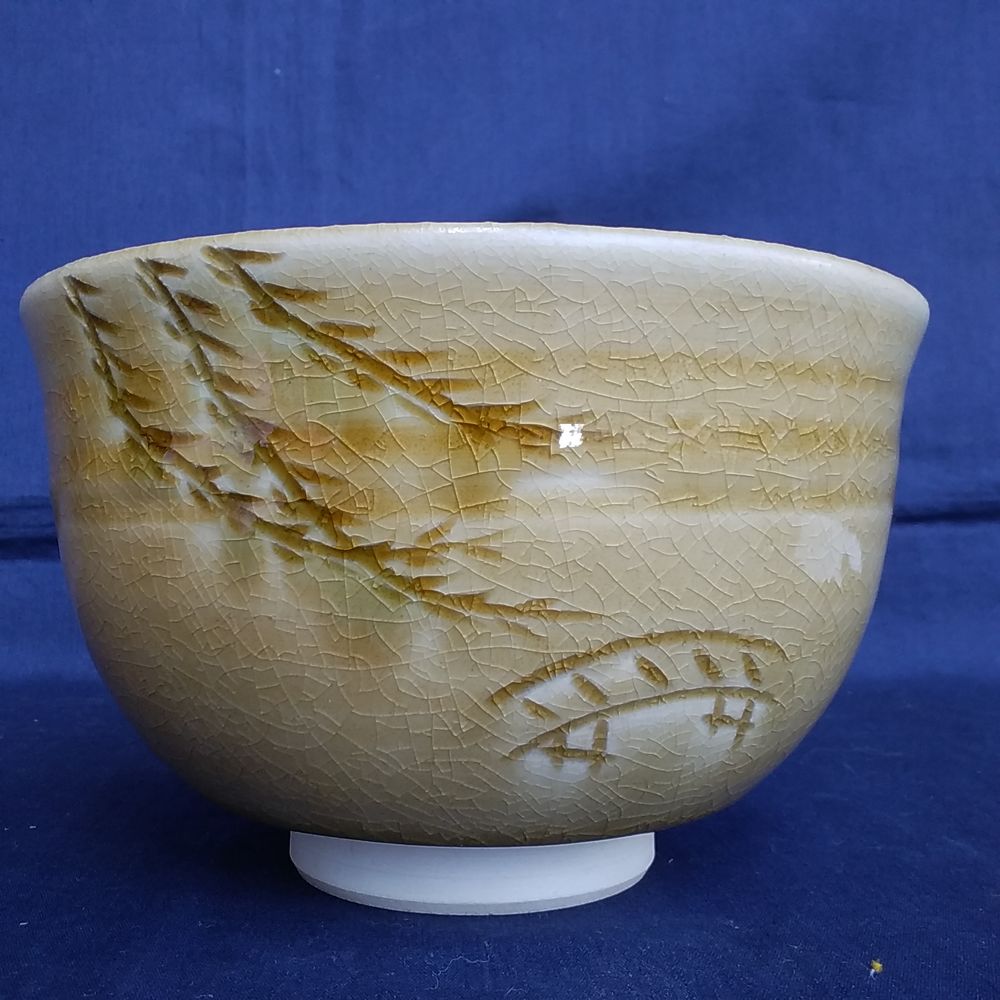 中島黙仙造 黄瀬戸茶碗 茶道速水流 七代宗匠 宗楽 箱書付 | 久留米で