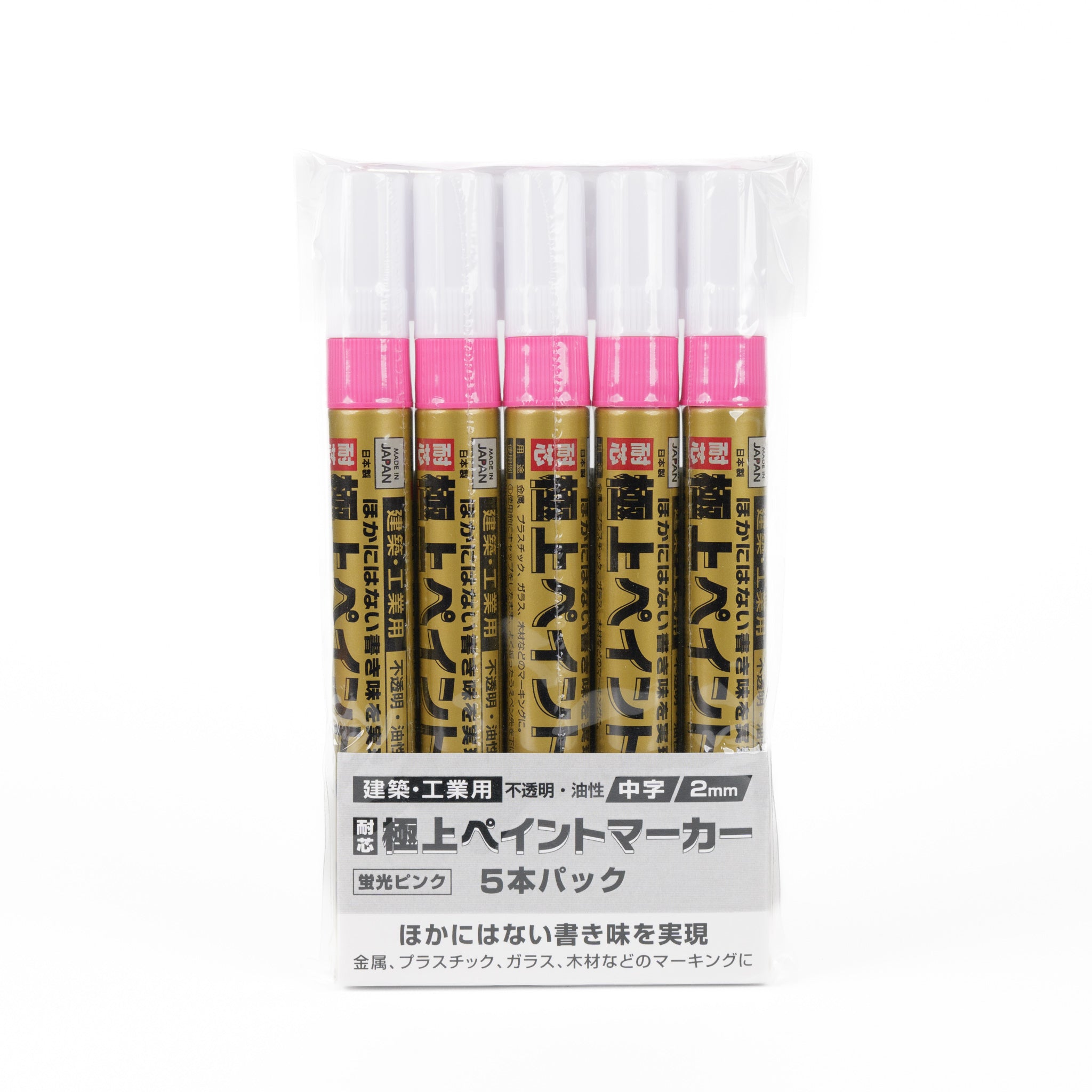 高儀 極上ペイントマーカー 中字 5本パック PMK-B-WA#320