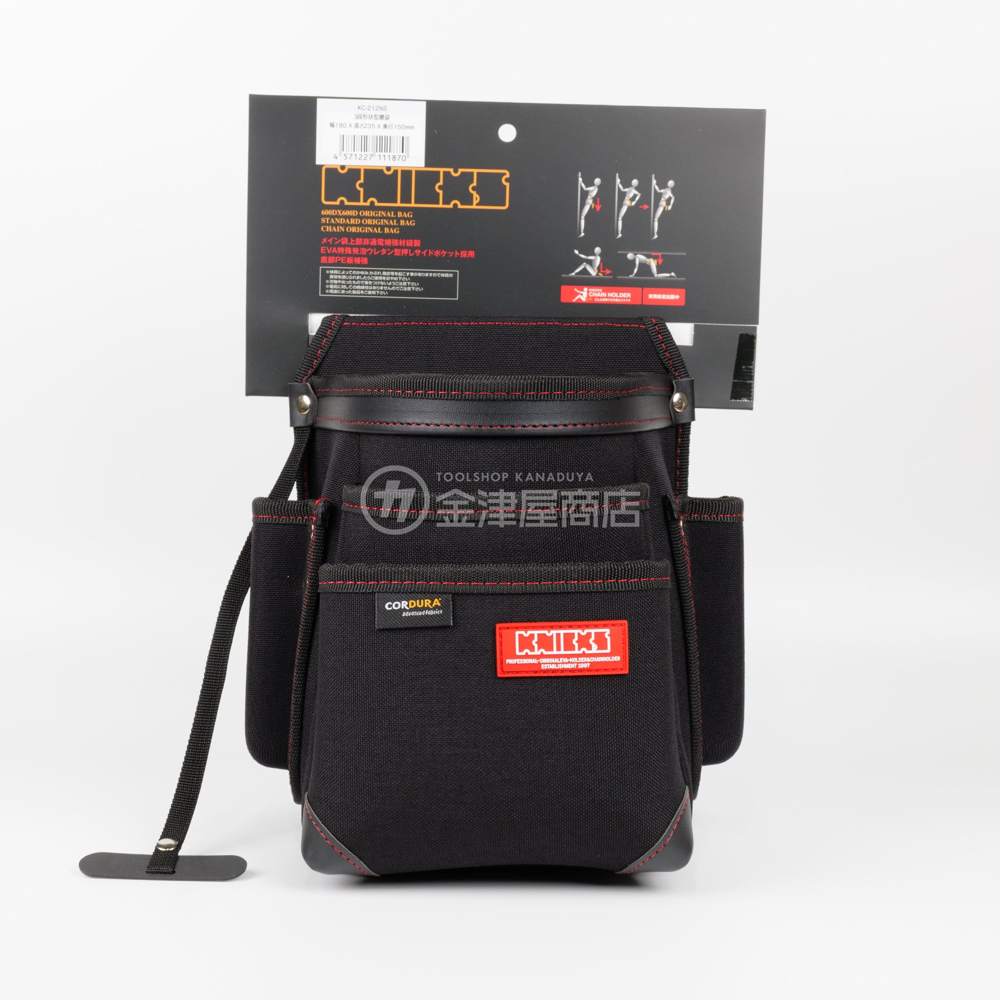 ニックス(KNICKS) CORDURA1000d生地 3段腰袋 KC-212NS