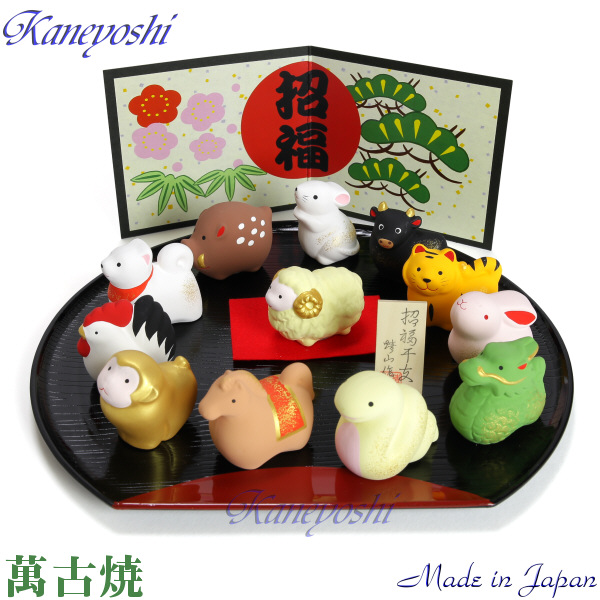 干支の置物 十二支揃い 商品詳細｜株式会社カネ由商店｜創業明治43年