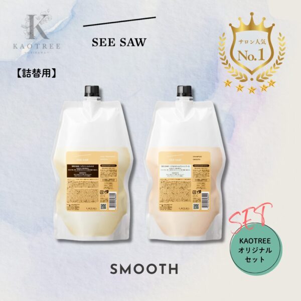 SEE/SAW シーソー シーソウ ヘア&スキャルプシャンプーS（スムース