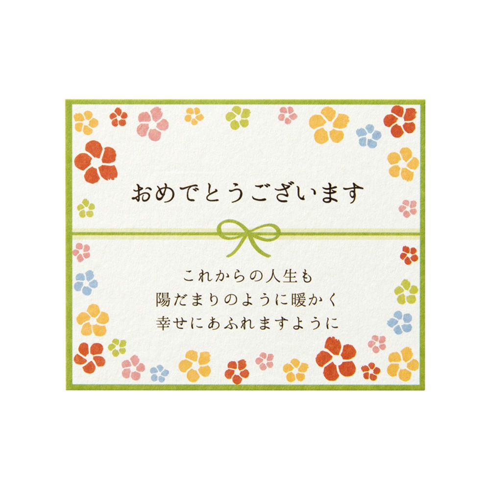 メッセージカード(フラワー）Kaori-熏